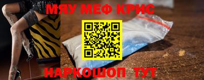 стафф Уссурийск