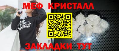 стафф Уссурийск