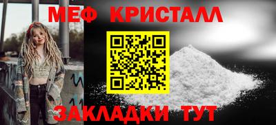 стафф Уссурийск