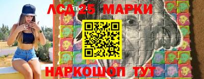стафф Уссурийск