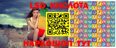 стафф Уссурийск