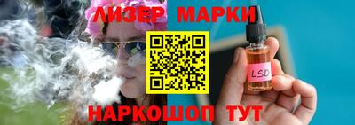стафф Уссурийск