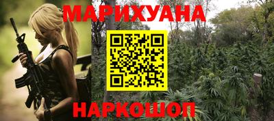стафф Уссурийск