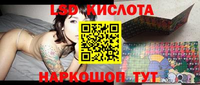 стафф Уссурийск