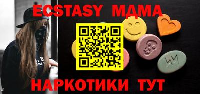 стафф Уссурийск