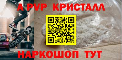 стафф Уссурийск