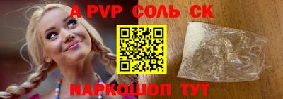 стафф Уссурийск