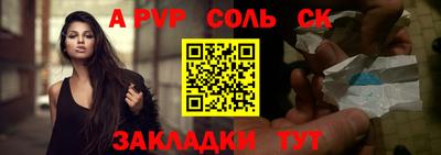 стафф Уссурийск