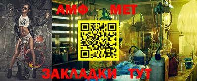 стафф Уссурийск