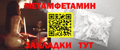 стафф Уссурийск