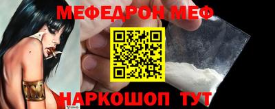 стафф Уссурийск