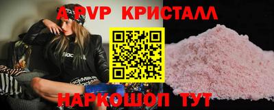 стафф Уссурийск