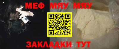 mix Усть-Джегута