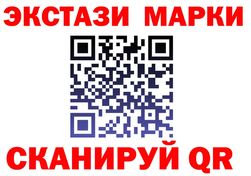 Марки 25I-NBOMe 1,5мг маркетплейс нарко площадка omg Радужный