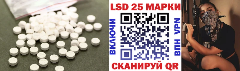 LSD-25 экстази ecstasy Радужный