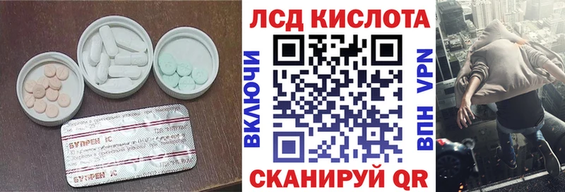 Лсд 25 экстази кислота Радужный