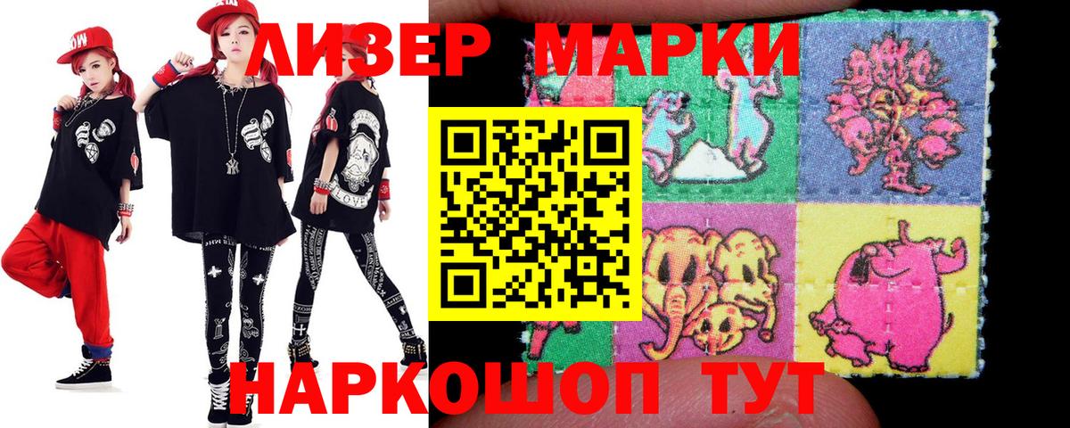 LSD-25 экстази  ЛСД экстази кислота  Вход с VPN  Радужный 