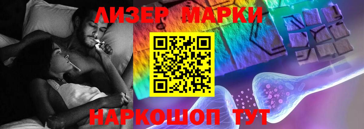 LSD-25 экстази ecstasy Радужный