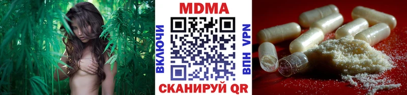где найти наркотики  Радужный  МДМА Molly 