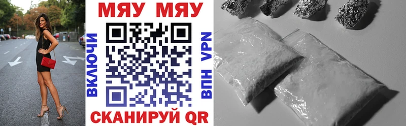 Мефедрон 4 MMC  Радужный 