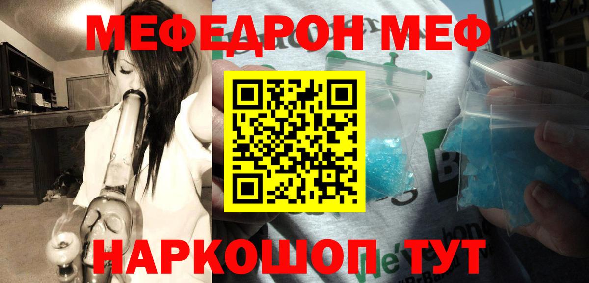 ГАШИШ  Cocaine  Меф МЯУ МЯУ кристаллы  ЭКСТАЗИ  Радужный  Кетамин  Вход с VPN  ГАШИШ 