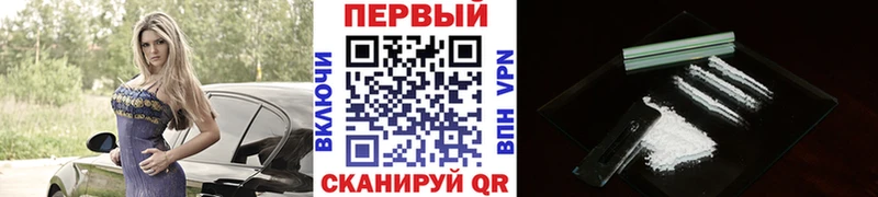 Первитин Methamphetamine  Радужный 