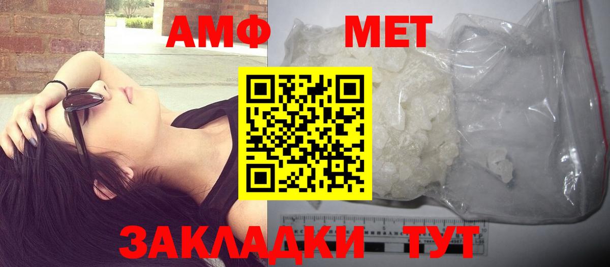 МЕТАМФЕТАМИН Декстрометамфетамин 99.9% Радужный