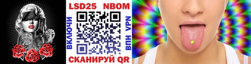 Марки NBOMe 1500мкг  купить   маркетплейс формула  Радужный 