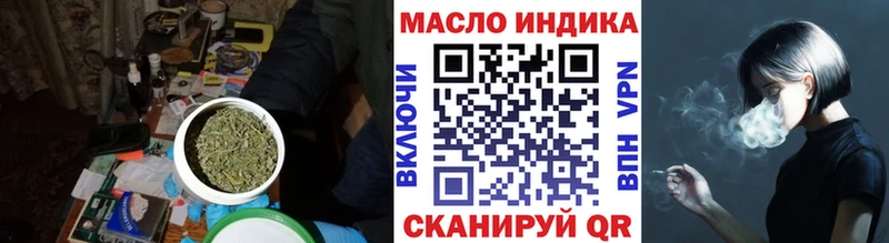 Дистиллят ТГК THC oil  Радужный 